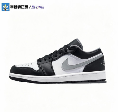 辛普森正品耐克 AirJordan 1 Low AJ1黑白影子灰低帮篮球鞋