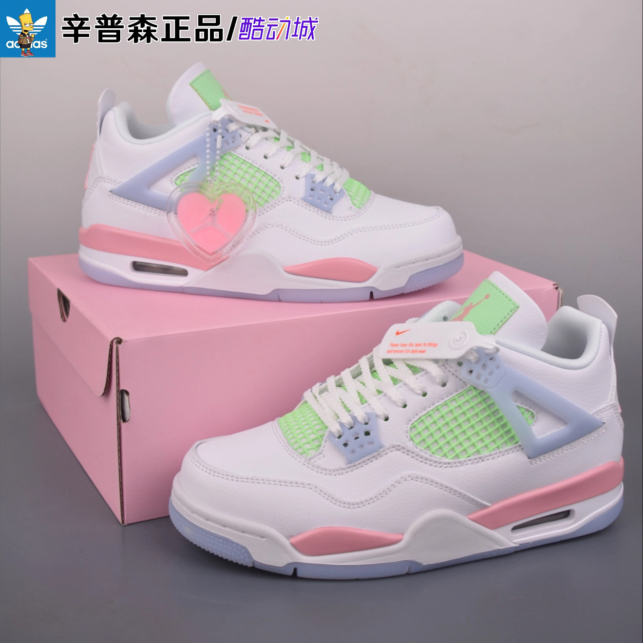 JORDAN辛普森正品Jordan Air Jordan 4 AJ4白绿黑中帮复古篮球鞋