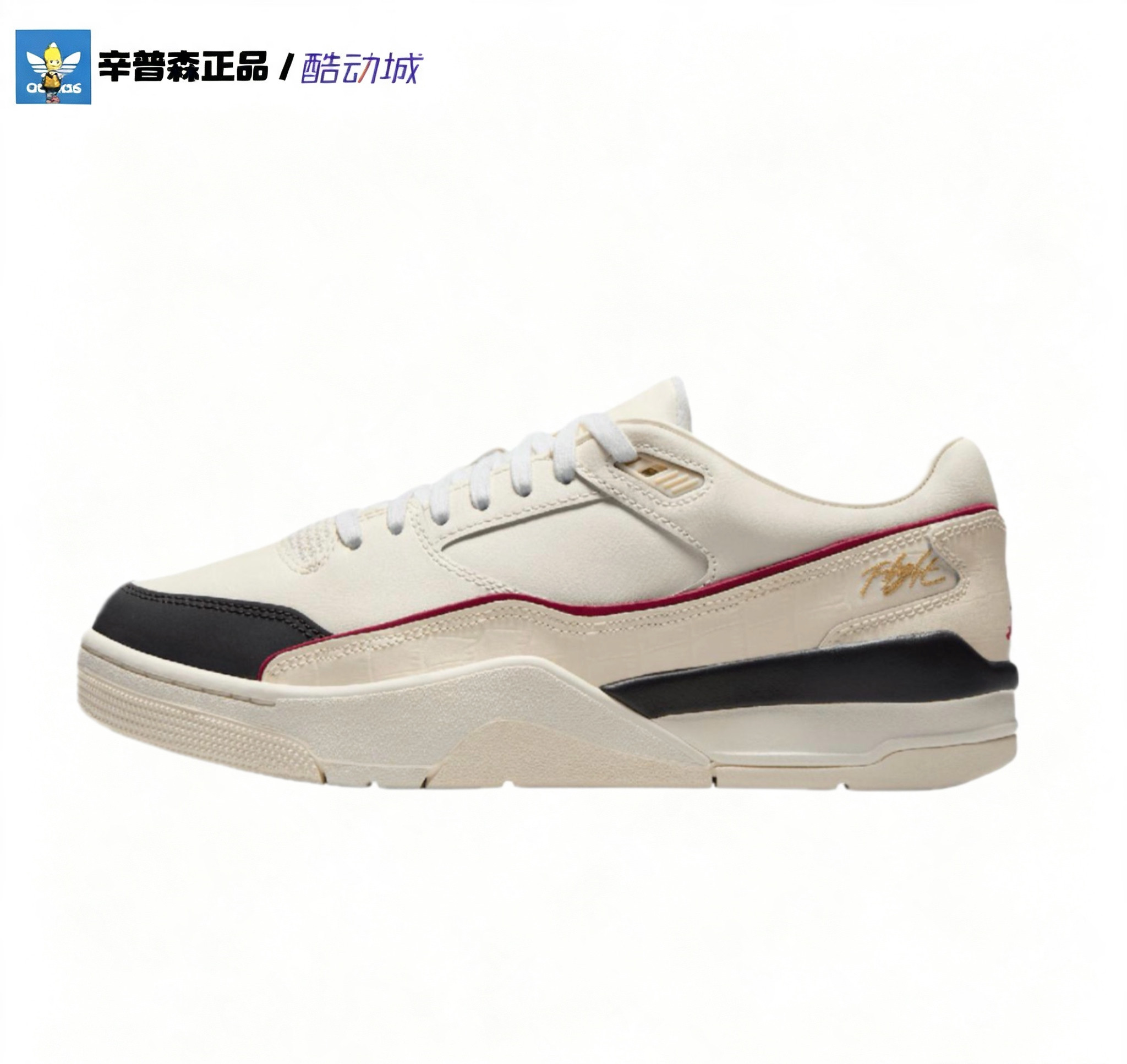 辛普森正品 Jordan Flight Court 舒适缓震复古篮球鞋IH7321-131图片