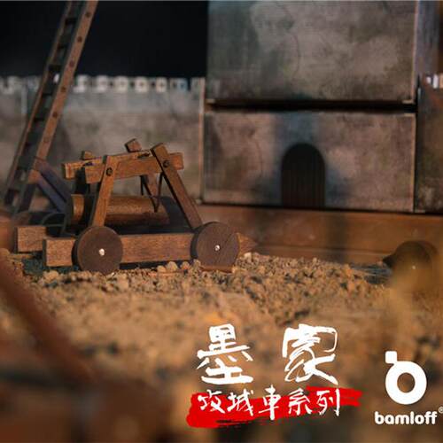 攻城车模型可动玩具拼插摆件