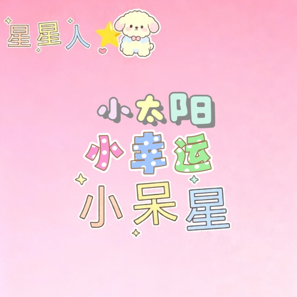 星星人大玩偶抱枕毛绒玩具陪睡公仔生日礼物送女生儿童客厅摆件