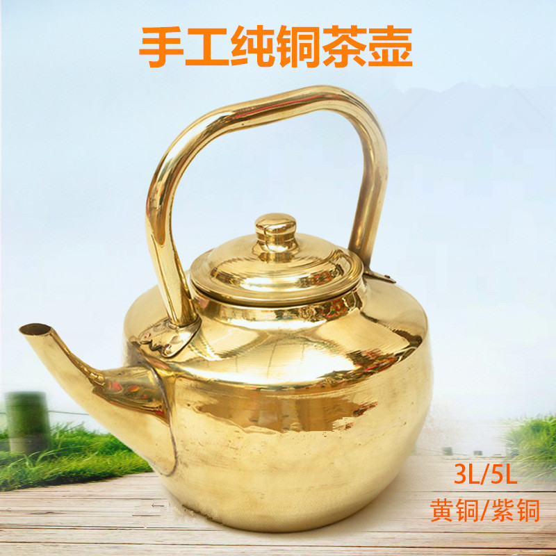 复古纯手工 黄铜紫铜加厚 添汤壶 烧水壶 茶壶 汽 煤柴 明火烧水