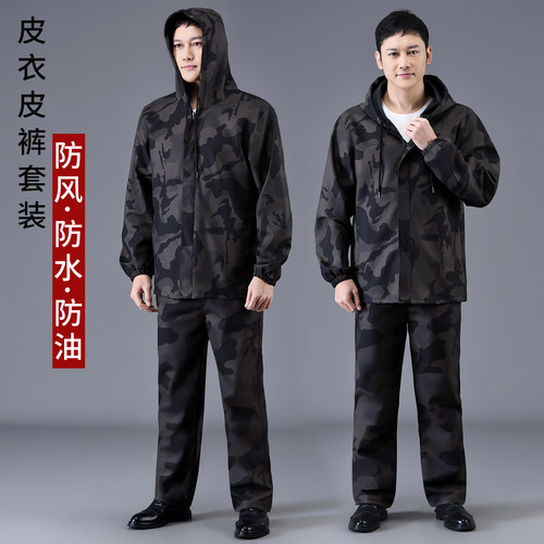 防水防油迷彩PU耐磨劳保套装男