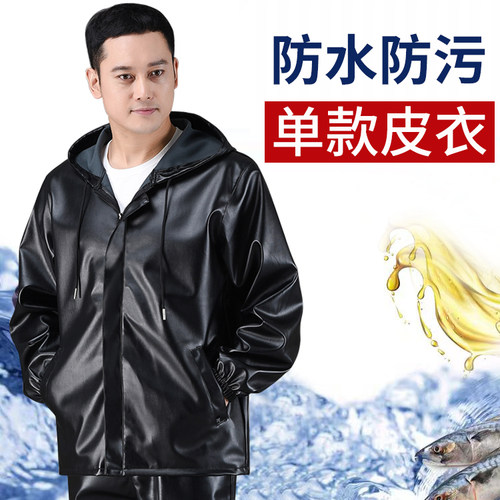 冬季男士皮衣防风防水外套