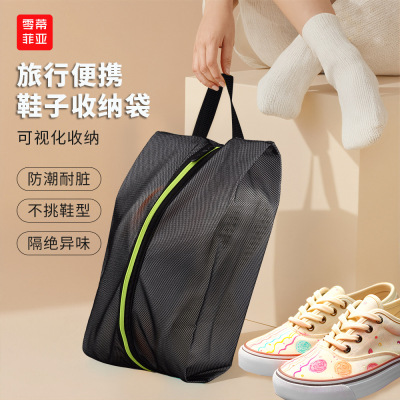 鞋袋鞋包鞋套鞋子收纳包 旅行便携鞋套 运动鞋球鞋收纳袋防潮