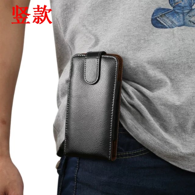 VIVO X9S腰带皮套X20手机袋三星note8腰包手机包竖旋转扣挂穿皮带
