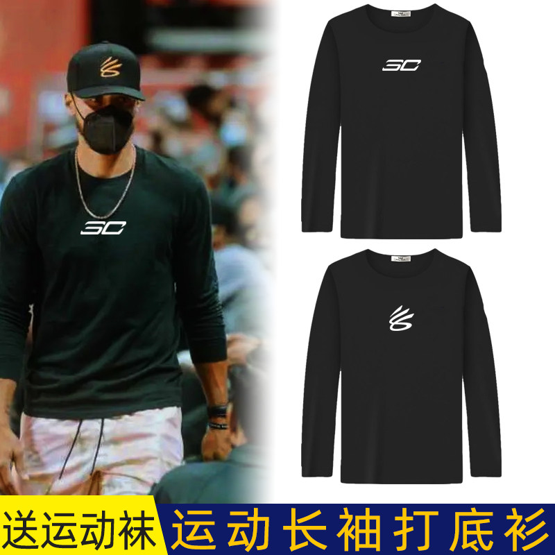 库里篮球长袖运动T恤训练打底欧文科比詹姆斯跑步健身服