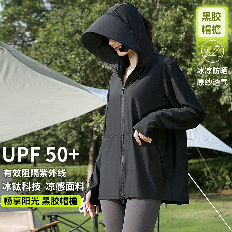 防晒衣女2026新款夏户外防紫外线外衣凉感冰丝大帽檐黑色防晒服