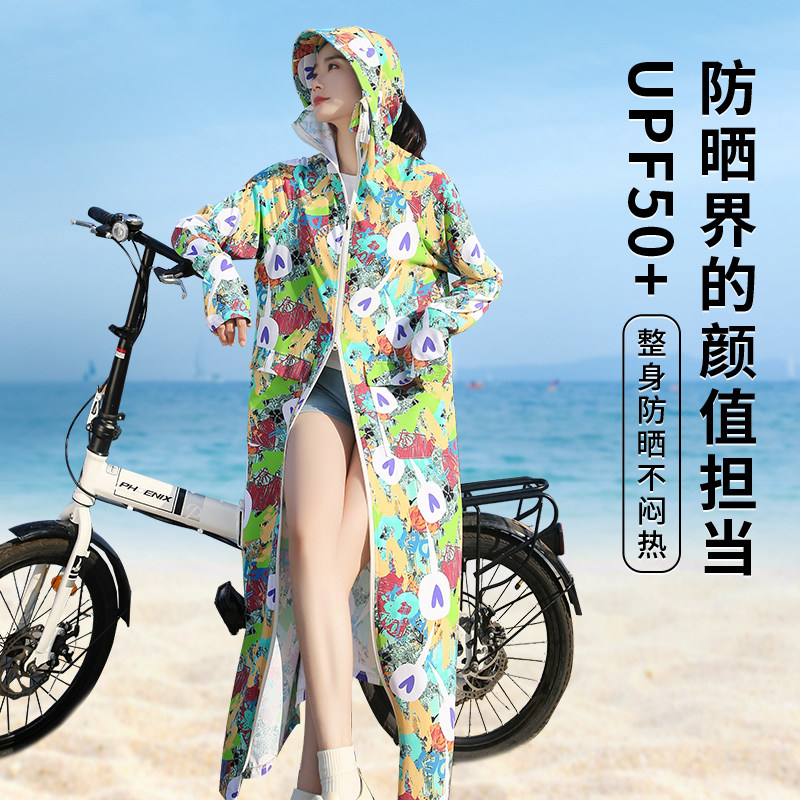 长款防晒衣女士全身防紫外线2026新款户外冰丝凉感印花防晒服风衣