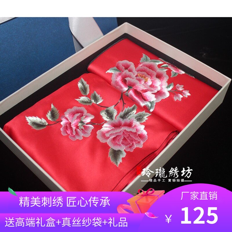 苏州刺绣真丝手工绣围巾女旗袍披肩苏绣钱包精品卡包套装出国礼品|ruв категории Аксессуары, шарф/шарф/шаль - от Buy2taobao.com для оказания профессиональной услуги покупки агента Taobao