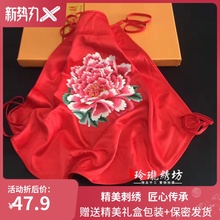 苏州刺绣苏绣成品真丝刺绣女成人肚兜纯手工刺绣本命年内衣红肚兜