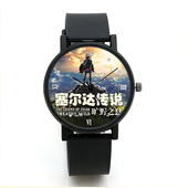 塞尔达传说 周边男女石英表荒野之眼可定制 旷野之息主题手表