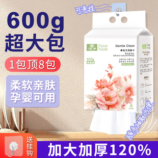 洗脸巾一次性棉柔巾加大加厚家庭悬挂洁面擦脸巾抽取式美容院专用