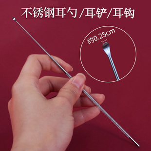 挖耳勺不锈钢专业采耳工具掏耳朵神器防滑耳扒耳钩耳铲清洁耳垢用