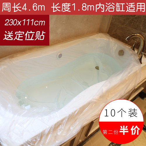 一次性泡澡袋加厚浴缸套旅行家用