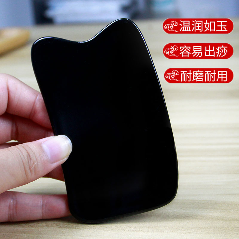 树脂刮痧板背部腿部颈部通用刮痧