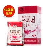 金凯龙 Соль для ванны с розой в составе, пена для ванны, товар из официального магазина