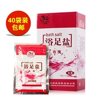 金凯龙 Соль для ванны с розой в составе, пена для ванны, товар из официального магазина