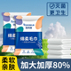 一次性浴巾毛巾干单独包装 加大加厚洗澡巾酒店宾馆洗澡用 旅行套装