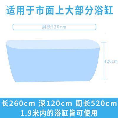 一次性泡澡袋子浴缸套家用洗澡旅行酒店加大加厚沐浴袋隔脏塑料膜