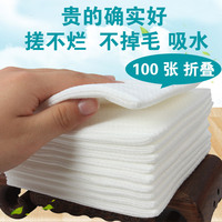 珍珠紋一次性毛巾吸水美容院足療