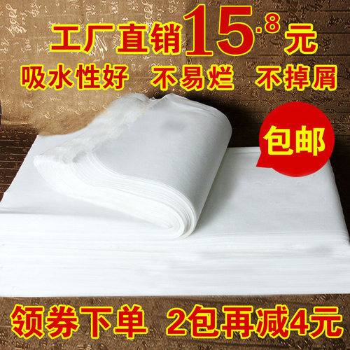 足疗店一次性毛巾擦脚纸吸水纸