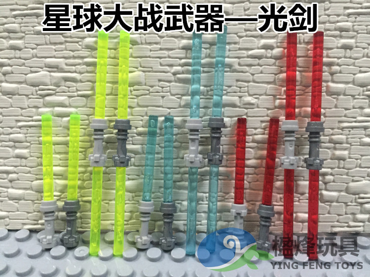 国产星球大战人仔武器配件光剑暴风兵克隆兵红光剑蓝光剑绿光剑