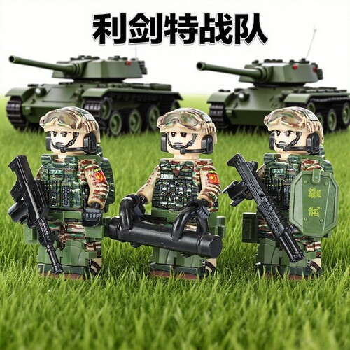 MOC军事积木人仔利剑特战队PAP警察特种部队小颗粒拼装玩具模型