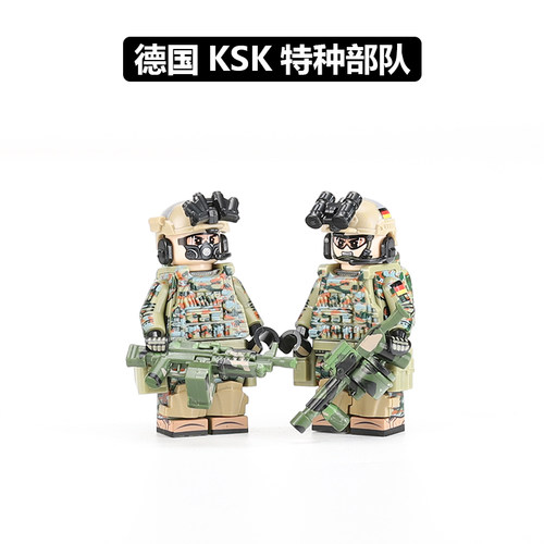 第三方军事积木德国KSK特种兵警察人仔特遣队员男生益智拼装玩具