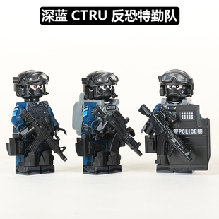 MOC积木军事人仔香港警察CTRU反恐特勤队防爆特种兵益智拼装玩具