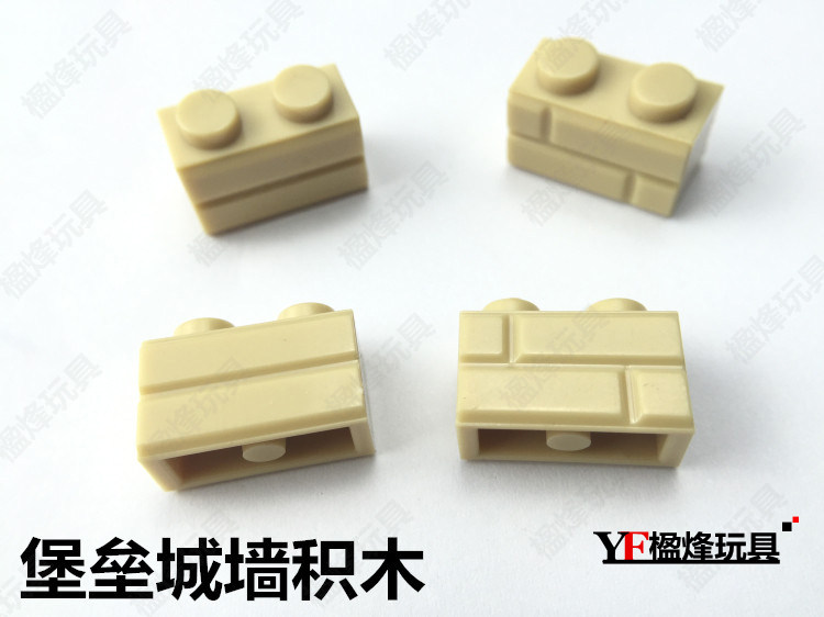 开智积木散件创意搭建1X2城墙砖建筑系列 98283墙纹砖 基地拼装