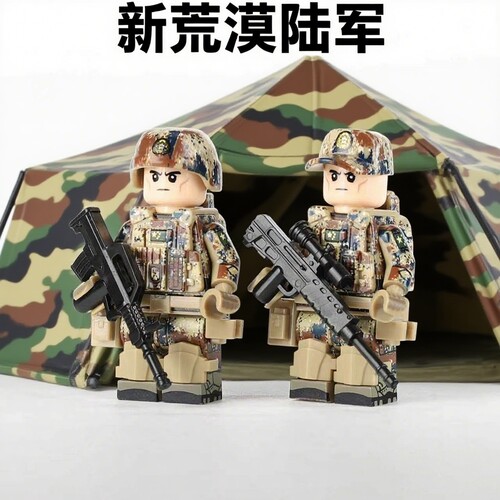 军事警察积木人仔PLA荒漠陆军特种兵拼装小颗粒玩具男生益智模型