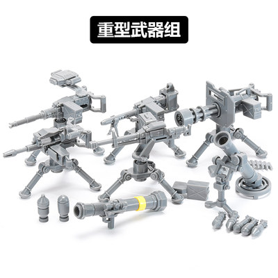 中国积木军事玩具拼装模型加特林迫击炮火箭筒男生益智拼插人仔
