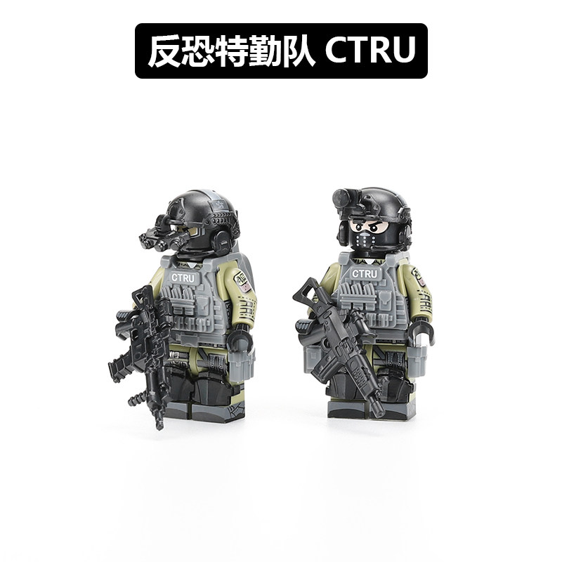 中国积木特种兵香港警察ctru反恐特勤队人仔男生拼装益智玩具积木