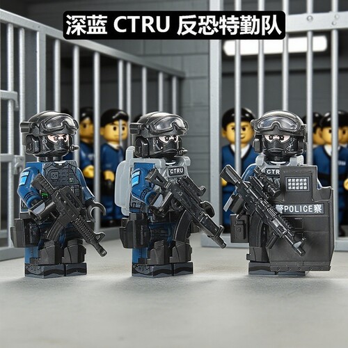 香港警察CTRU反恐特勤队MOC积木军事人仔防爆特种兵益智拼装玩具