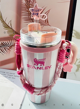 适用于Stanley吸管杯甜美小星星创意可爱便携式水杯吊带手提挂绳