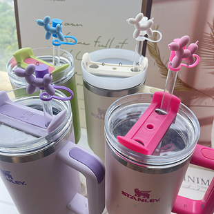 适用于Stanley吸管杯大口径10mm彩色气球狗硅胶耐热防尘吸管塞帽