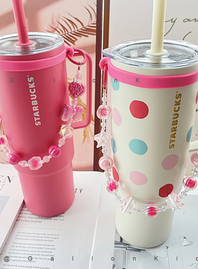 适用于Stanley吸管杯清新彩色甜心糖果创意水杯便携手提挂绳吊带