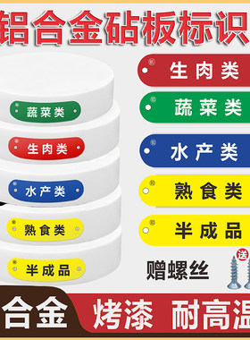 耐高温防水可消毒支持定制