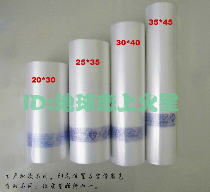 保鲜袋手撕袋加厚超市连卷袋散称食品袋透明购物断点塑料袋水果袋