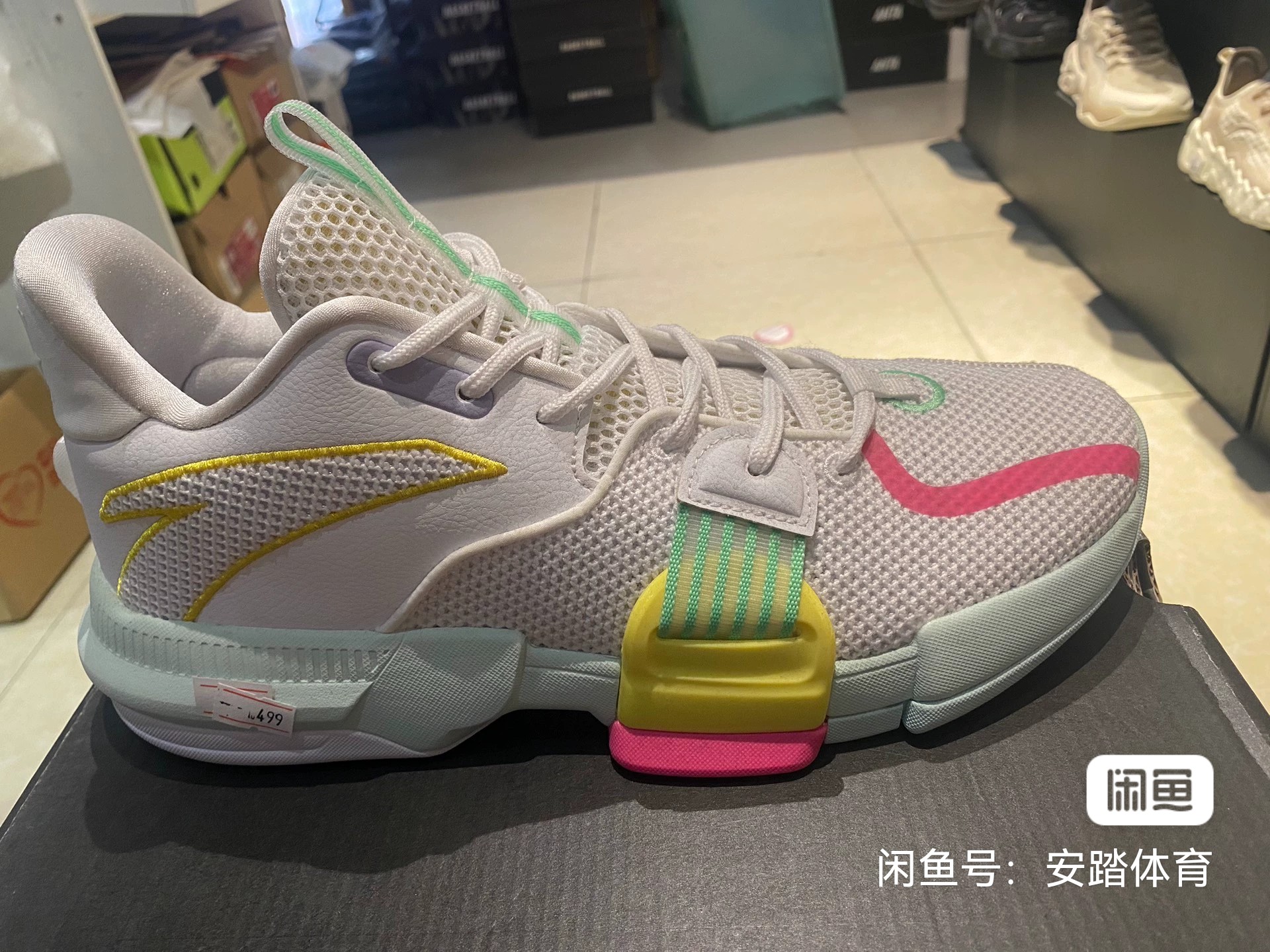 安踏男款实战篮球鞋，44.5码篮球鞋
