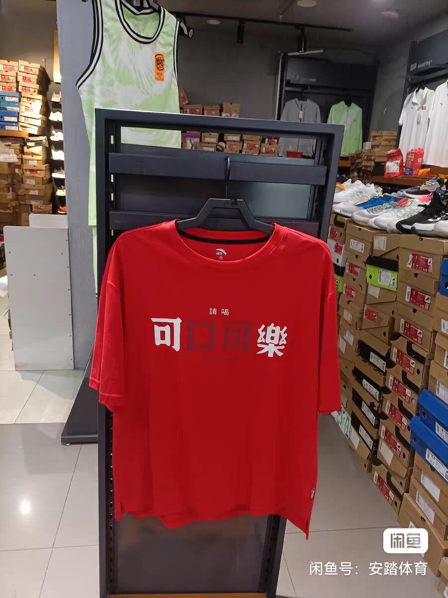 安踏男短袖，2XL/185码，运动T恤