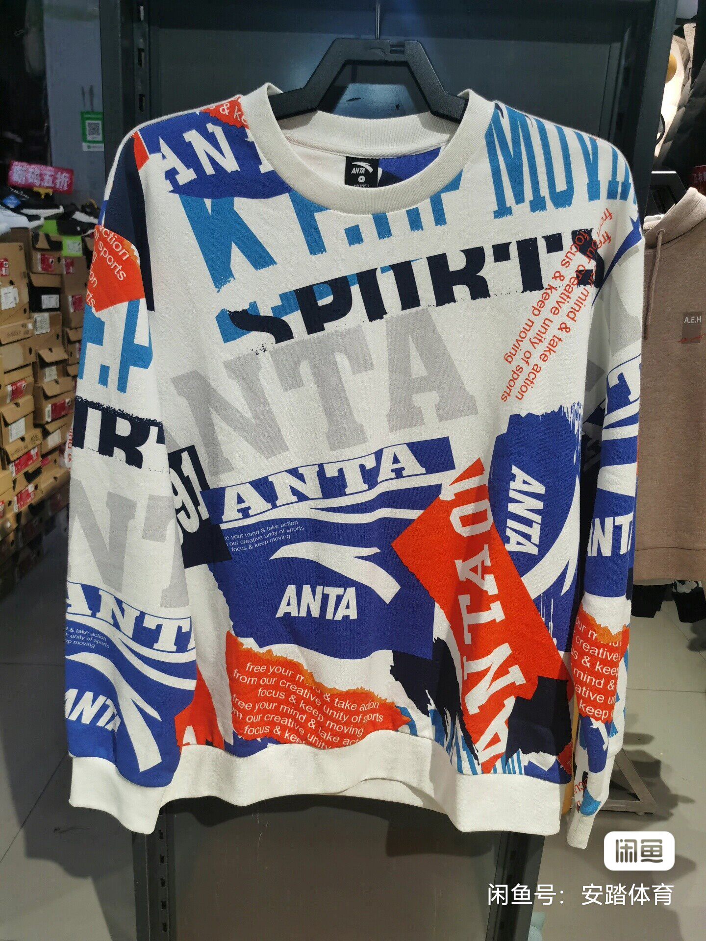 安踏男卫衣，3XL/190，棉质，柔软亲肤，阳光帅气，特价出