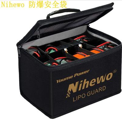 防爆袋防水防火多款电池收纳包