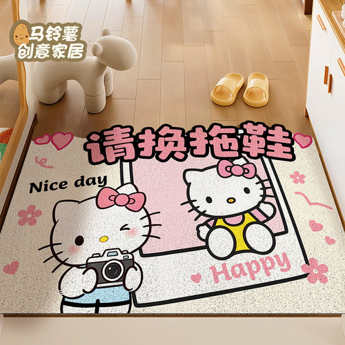 可爱入户门丝圈蹭灰耐磨换鞋地毯