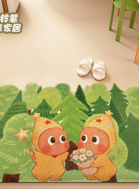 春日可剪裁防滑耐脏丝圈入户地垫