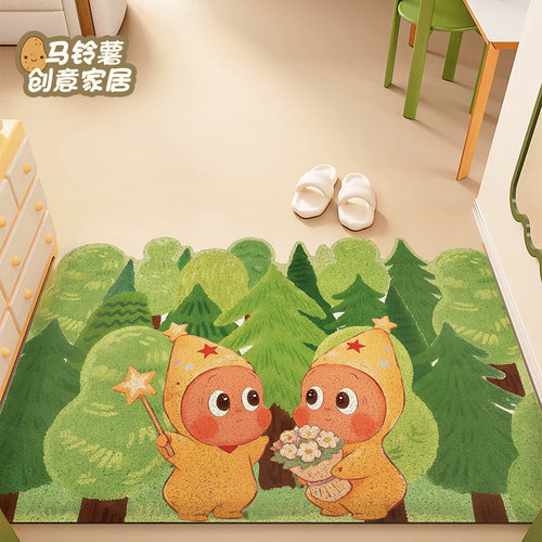 春日可剪裁防滑耐脏丝圈入户地垫