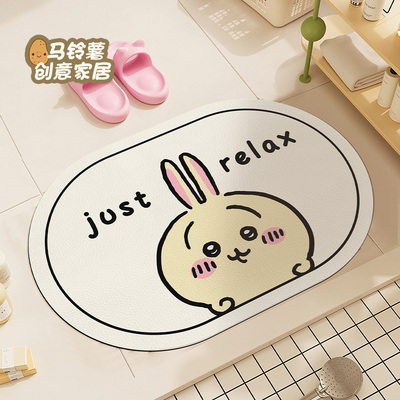 科技皮卡通浴室吸水防滑