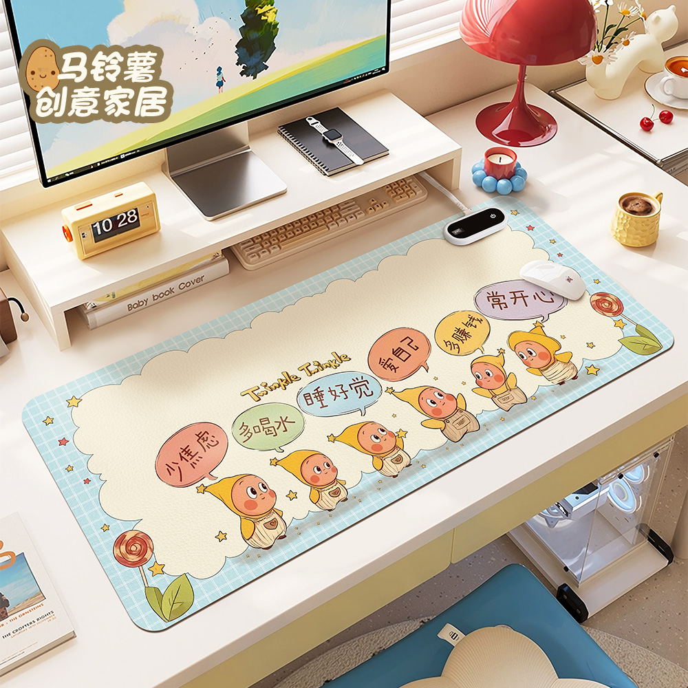 星星人加热鼠标垫五档可调节