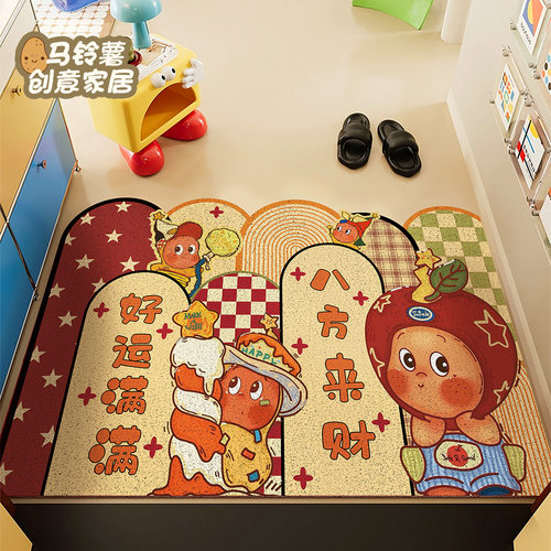 星星人耐脏防滑丝圈入户门地垫